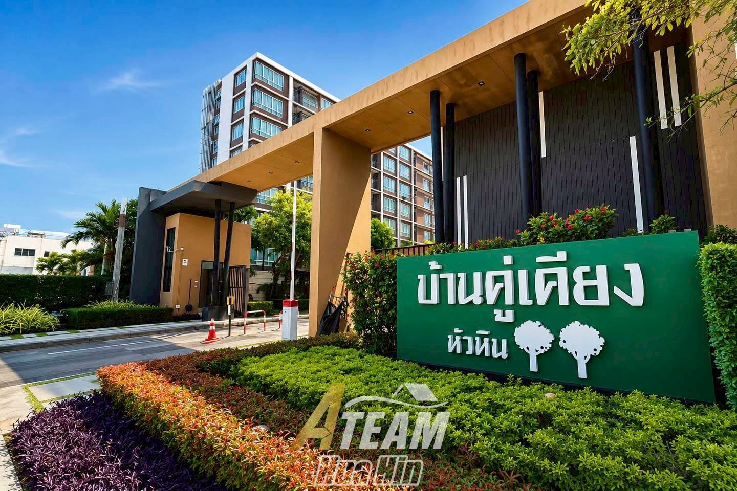 FOR SALE | 2-Bedroom Condo Baan Koo Kiang, thumbnail 19
