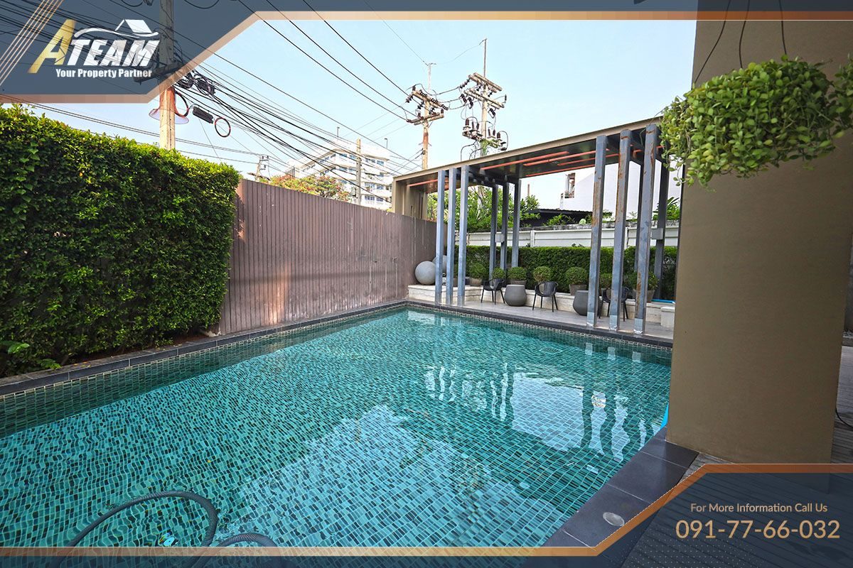 Baan Imm Aim photo 1