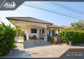 Hua Hin, Hua Hin Center, 3 Bedrooms, 2 Bathrooms, House / Villa, For Sale,0,2005, A-Team Real estate Hua Hin, Hua Hin Center, 3 Bedrooms, 2 Bathrooms, House / Villa, For Sale,0,2005, A-Team Real estate