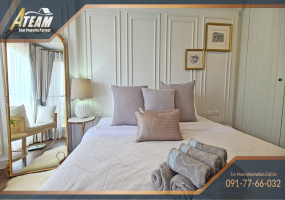 Takiap , 2 Bedrooms, 2 Bathrooms, Apartment / Condo, For Rent, ,1330, A-Team Real estate