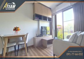Hua hin, Takiap, 1 Bedroom, 1 Bathroom, Apartment / Condo, For Sale,1419, A-Team Real estate