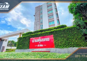 Hua Hin, Hua Hin Center , 1 Bedroom, 1 Bathroom, Apartment / Condo, For Sale, ,1684, A-Team Real estate