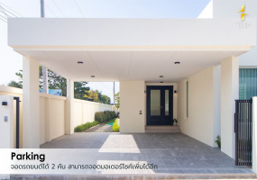 Hua Hin , Thap Thai 77110, 3 Bedrooms, 3 Bathrooms, House / Villa, For Sale,1081, A-Team Real estate